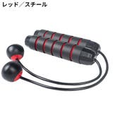 エア縄跳び 大人 子供 | PlusNao | 詳細画像15 