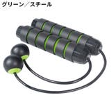 エア縄跳び 大人 子供 | PlusNao | 詳細画像18 