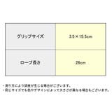 エア縄跳び 大人 子供 | PlusNao | 詳細画像19 