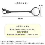 自転車用 バックミラー サイクルミラー | PlusNao | 詳細画像14 