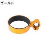ドリンクホルダー カップホルダー 単品 | PlusNao | 詳細画像11