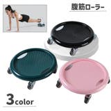 腹筋ローラー 腹筋トレーニング 筋トレグッズ | PlusNao | 詳細画像1