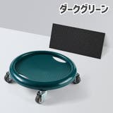 腹筋ローラー 腹筋トレーニング 筋トレグッズ | PlusNao | 詳細画像14