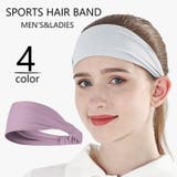 ヘアバンド ヘッドバンド スポーツ用 | PlusNao | 詳細画像1 