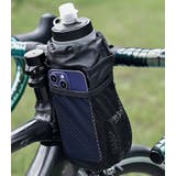 ボトルケージ ボトルホルダー 自転車用 | PlusNao | 詳細画像3 