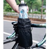 ボトルケージ ボトルホルダー 自転車用 | PlusNao | 詳細画像5 