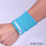 リストバンド ポケット付き 片腕用 | PlusNao | 詳細画像9 
