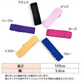 ヨガベルト 183cm ヨガストラップ | PlusNao | 詳細画像17