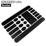 自転車用保護フィルム 保護ステッカー 保護シール | PlusNao | 詳細画像1 