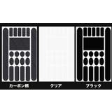 自転車用保護フィルム 保護ステッカー 保護シール | PlusNao | 詳細画像10 