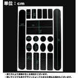 自転車用保護フィルム 保護ステッカー 保護シール | PlusNao | 詳細画像11 