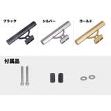 自転車ハンドルバー 拡張ブラケット 自転車アクセサリー | PlusNao | 詳細画像7