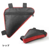 フレームバッグ 自転車バッグ トライアングル型 | PlusNao | 詳細画像15 