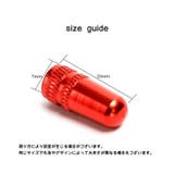 バルブキャップ 4個セット 自転車アクセサリー | PlusNao | 詳細画像12