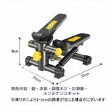 ステッパー フィットネス ダイエット | PlusNao | 詳細画像13 