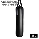 サンドバッグ ウォーターバッグ 吊り下げ式 | PlusNao | 詳細画像1