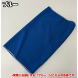 冷感タオル 冷却タオル ひんやり | PlusNao | 詳細画像11
