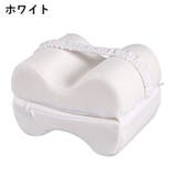 足枕 足まくら 挟む | PlusNao | 詳細画像11 