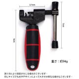 チェーンカッター 自転車用 チェーン交換 | PlusNao | 詳細画像9 