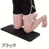 ヨガマット ミニマット ヨガ用品 | PlusNao | 詳細画像2