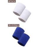 リストバンド 2個セット 男女兼用 | PlusNao | 詳細画像2