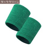 リストバンド 2個セット 男女兼用 | PlusNao | 詳細画像8