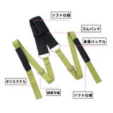 ストレッチバンド トレーニングバンド ゴムバンド | PlusNao | 詳細画像3