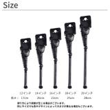 サイドスタンド キックスタンド 自転車用 | PlusNao | 詳細画像10