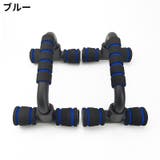 プッシュアップバー トレーニング器具 滑り止め | PlusNao | 詳細画像5