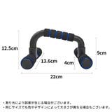 プッシュアップバー トレーニング器具 滑り止め | PlusNao | 詳細画像9