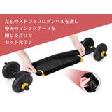 ダンベルベルト 加重バンド フィットネスベルト | PlusNao | 詳細画像3