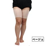 太ももサポーター 左右セット 両足用 | PlusNao | 詳細画像12