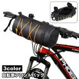 自転車バッグ フロントバッグ 車体装着 | PlusNao | 詳細画像1