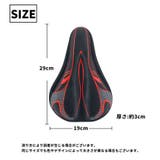 サドルカバー シートカバー 自転車 | PlusNao | 詳細画像19 
