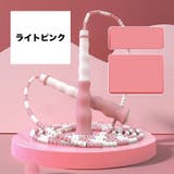 なわとび とび縄 縄跳び | PlusNao | 詳細画像8 