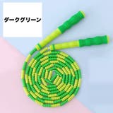 なわとび とび縄 縄跳び | PlusNao | 詳細画像9 