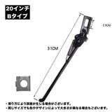 キックスタンド サイドスタンド 自転車用 | PlusNao | 詳細画像20