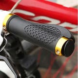 ハンドルグリップ 左右セット 自転車用 | PlusNao | 詳細画像3 