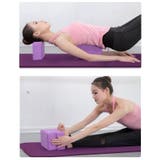 ヨガブロック ヨガレンガ 1個 | PlusNao | 詳細画像3 