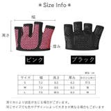 トレーニンググローブ 左右セット 男女兼用 | PlusNao | 詳細画像15 