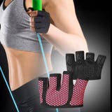 トレーニンググローブ 左右セット 男女兼用 | PlusNao | 詳細画像3 