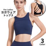 ヨガウェア スポーツウェア トップス | PlusNao | 詳細画像1 