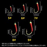 サビキ 仕掛け 6本針 | PlusNao | 詳細画像12
