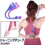 トレーニングチューブ ストレッチチューブ シリコン製 | PlusNao | 詳細画像1 