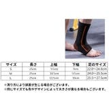足首サポーター 単品 片足用 | PlusNao | 詳細画像11
