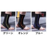 足首サポーター 単品 片足用 | PlusNao | 詳細画像6
