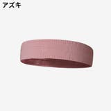 ヘアバンド ヘッドバンド 男女兼用 | PlusNao | 詳細画像15