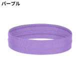 ヘアバンド ヘッドバンド 男女兼用 | PlusNao | 詳細画像7