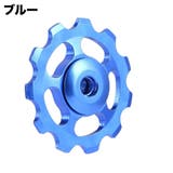 リアディレイラー交換用プーリー ジョッキーホイール 自転車用品 | PlusNao | 詳細画像6 