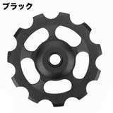 リアディレイラー交換用プーリー ジョッキーホイール 自転車用品 | PlusNao | 詳細画像7 